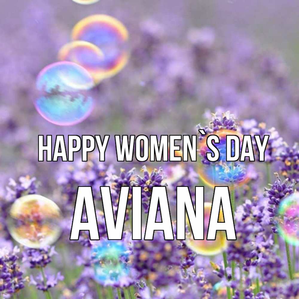 Greetings card с именем, Aviana happy women`s day цветы Greetings with text for free download 